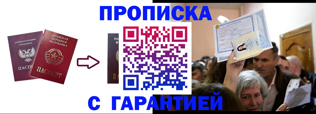 найти адрес прописки в Кукморе